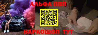 мефедрон VHQ Камень-на-Оби