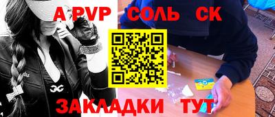 кокаин Обнинск