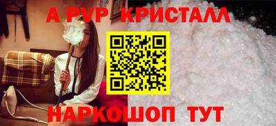 кокаин Обнинск