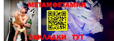 кокаин Обнинск
