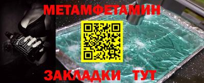 марки nbome Обь