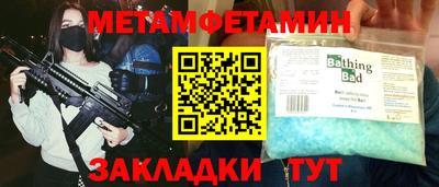 кокаин Обнинск