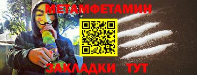 кокаин Обнинск