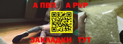 кокаин Обнинск