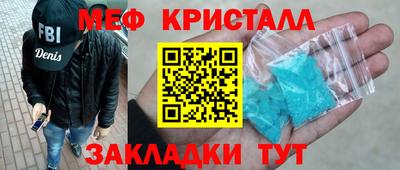 кокаин Обнинск
