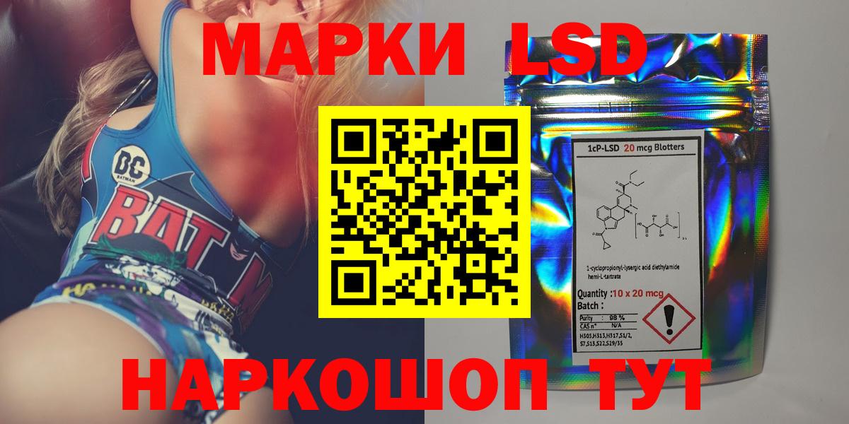 LSD-25 экстази ecstasy  Вход с VPN  LSD-25 экстази кислота  LSD-25 экстази  Уварово 