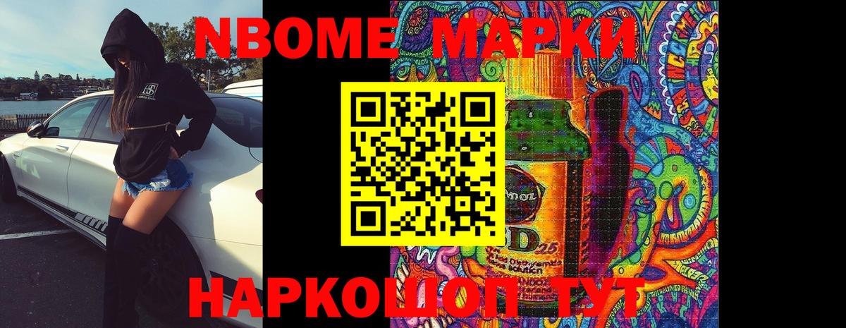Лсд 25 экстази ecstasy Уварово
