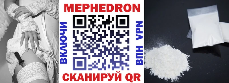 Меф кристаллы  Уварово 