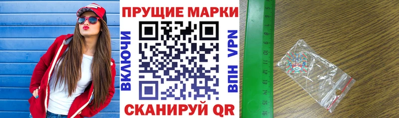 omg как зайти  Уварово  Наркотические марки 1,5мг 