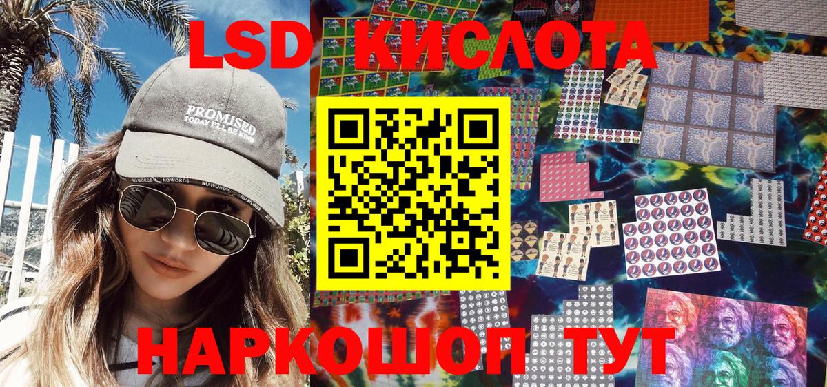 Уварово  Наркотические марки 1,8мг  Наркотические марки 1,8мг  Марки 25I-NBOMe  Вход с VPN 