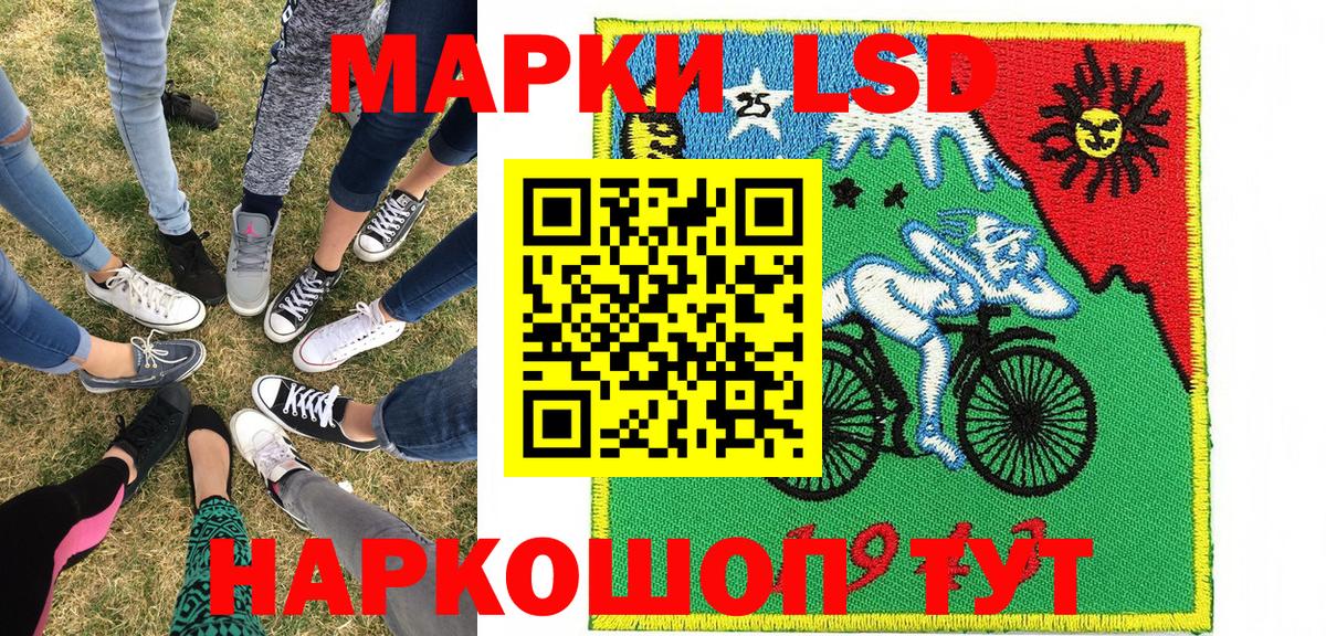 Марки 25I-NBOMe 1500мкг Уварово