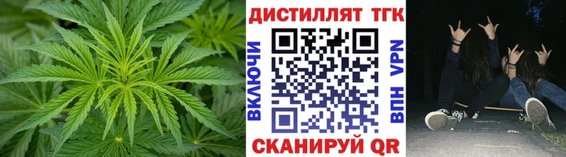 Дистиллят ТГК гашишное масло  дарнет шоп  ОМГ ОМГ зеркало  Уварово 