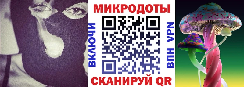 где продают наркотики  Уварово  Галлюциногенные грибы прущие грибы 